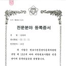 변호사김용대법률사무소