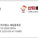 산타클린스 이미지