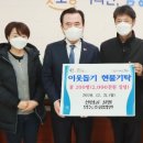 산삼골꿀벌영농조합법인 이미지