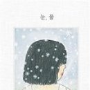 안녕 그림아 이미지