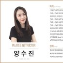 에스바디워크필라테스대구칠곡3지구점