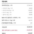 도미노피자 구미상모점 이미지