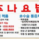 김재훈한의원 이미지