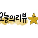 덱스크루 원주점 이미지