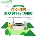 황오스테이 이미지