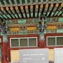 훌쩍 떠나보는 역사여행 (고려시대) | 경남 가볼만한곳 드라이브 코스, 고즈넉한 풍경 표충사 힐링 여행