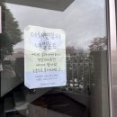 세븐일레븐 강릉용지점 | [강릉] 더채연뷰티