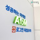 빠른마케팅온라인광고대행사