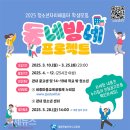동네방네 이미지