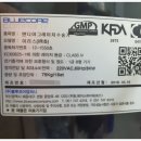 (주)블루컴퍼니 이미지