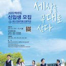 새소리음악중학교 이미지