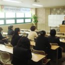 한국방과후평생교육원 이미지