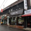 에스주유소 이미지