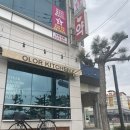 올로르키친 이미지