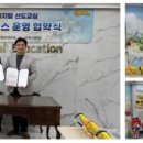 에듀게이트