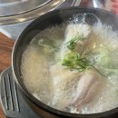 산야초 닭한마리 이미지