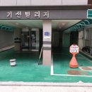 창림초등학교 이미지