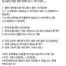 (주)광희생활건강 이미지