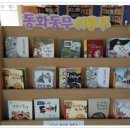 양운초교 이미지