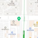 빽다방대전노은파로스빌점
