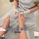비치아이앤패디