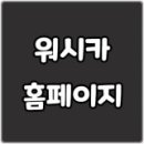 버블카셀프세차장 이미지