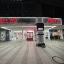 지니스안경 도담도램마을점 이미지