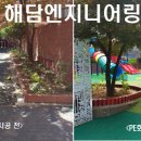 (주)한길엔지니어링 이미지