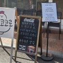 GS25별내본점 | 남양주 별내 맛집 토리코코로 별내본점 블루리본 선정 일본라멘