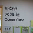 안산삼성어린이집 이미지