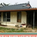 창녕부동산중개 이미지