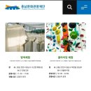 알아이(RI) 종합온천 | [클로이 in 천안] 드디어 충남에도 이런 곳이! 충남테크노파크 힐링스파센터 체험기