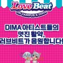 동아프로젝트