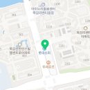 경희 튼튼 태권도장 이미지