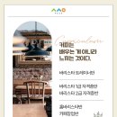 피렌체바리스타학원