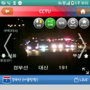 김천IC - 1062 | 김천IC