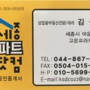 티앤스타빌딩 이미지