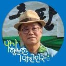 약천남구만 유적지 | (작가가 만난 사람)강원도 동해시 시조창 명인 박남순 시의원 출판기념회 (11.6 토 14시 동해평생교육센터)
