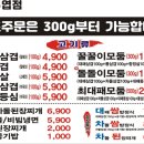최대패 이미지