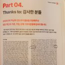 장금이떡방 이미지