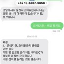 테크닉 - 전주시 덕진구 만성남5길 5 | 부천마사지 움찬자연치유 90분 AK테크닉 역곡마사지 후기