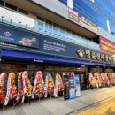 평택고덕갈비 이미지