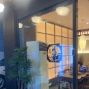 다함닭갈비노원역 이미지