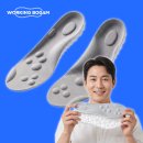 하루가좋은 - 시흥시 공단1대로 244 | 발이 편해야 하루가 편하다! 기능성 깔창 사용 후기
