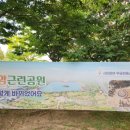 쌍암동산 이미지