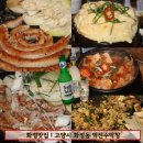 화정어린이집 | [덕양구 화정동] 먹선수막창 | 화정 소곱창 맛집 내돈내산 후기