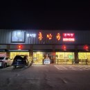 홍만옥 네이버블로그
