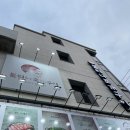 불티나 | 바다뷰 을왕리 조개구이 맛집 불티나 조개구이 가리비 솔직후기