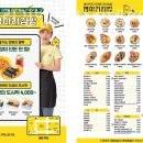 병아리공원 | 일산호수공원 맛집 병아리김밥 일산킨텍스역점 일산동구맛집 모임장소 메뉴추천
