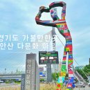 영록 | '두 사람의 인터내셔널' 독서모임 발제와 후기 - 9편의 단편 소설 분석(ft. 디테일과 평범함)